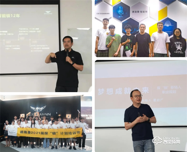 喜報(bào)！德施曼獲評(píng)“杭州市大學(xué)生見習(xí)訓(xùn)練基地”稱號(hào)