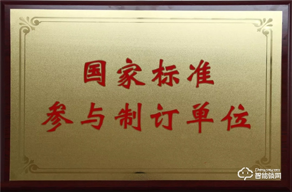 王力再次參與國標和多項團標主編，為推動行業發展貢獻應有力量