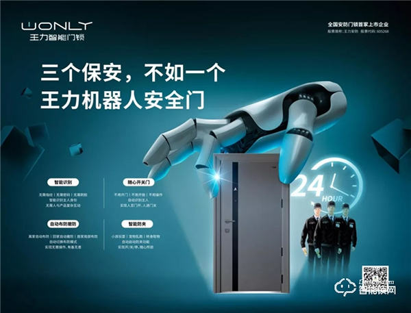 王力再次參與國標和多項團標主編，為推動行業發展貢獻應有力量