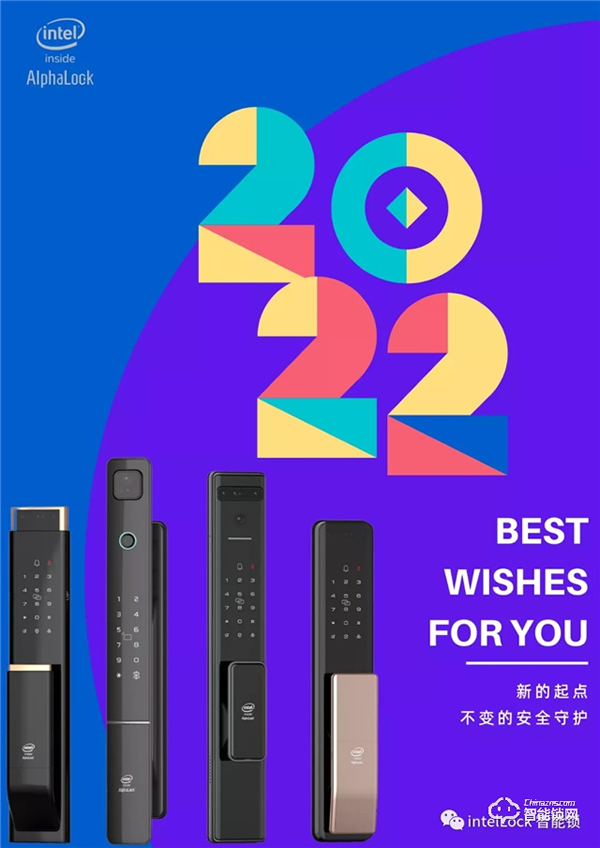 英特爾||回首2021的沉淀，2022年我們一起玩把大的