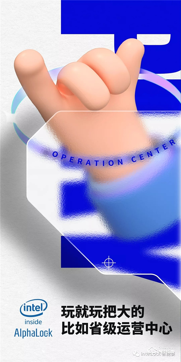 英特爾||回首2021的沉淀，2022年我們一起玩把大的