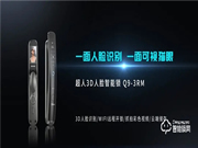 超人智能門鎖:精致生活的延伸