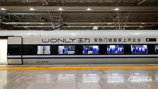 近千組高鐵,央視三大黃金頻道,萬余影院同步,王力大手筆投放引百億級曝光量 近千組高鐵,央視三大黃金頻道,萬余影院同步,王力大手筆投放引百億級曝光量