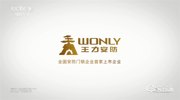 近千組高鐵,央視三大黃金頻道,萬余影院同步,王力大手筆投放引百億級曝光量 近千組高鐵,央視三大黃金頻道,萬余影院同步,王力大手筆投放引百億級曝光量