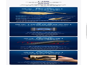 飛利浦智能鎖 | 你家的鎖安全嗎？四步看答案