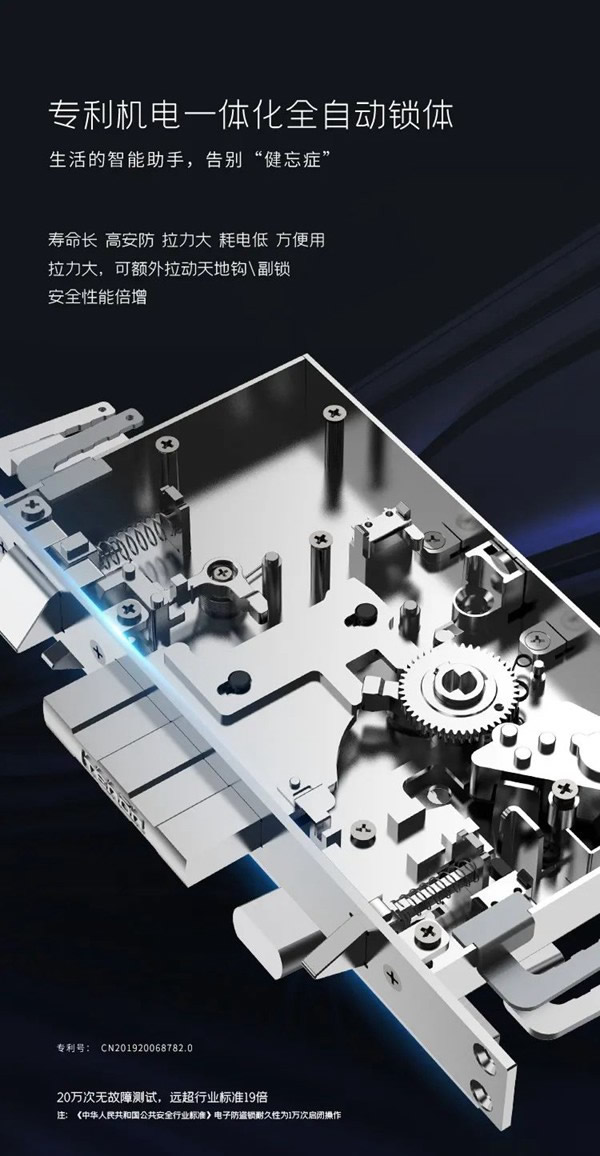 亞太天能智能鎖|它來了！全新A7x人臉識別智能鎖攜手人體感應強勢登場！