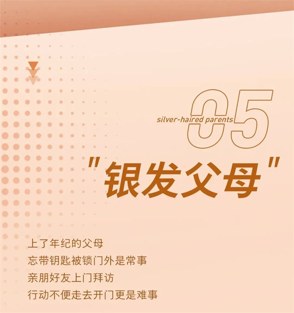 飛利浦智能鎖：聽說，618還有人不會挑鎖？