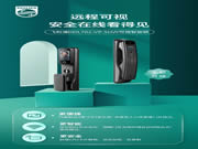 飛利浦智能鎖DDL702-VP全新升級,如約而至