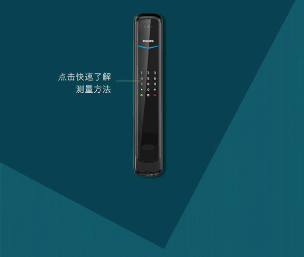 飛利浦智能鎖：一天到晚被鎖門外，怎樣才是最好的選擇？