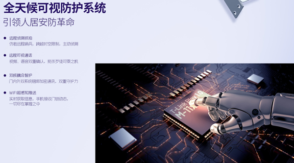 亞太天能智能鎖 | 誰能拒絕這樣的門控中樞呢?看完后都直呼愛了!