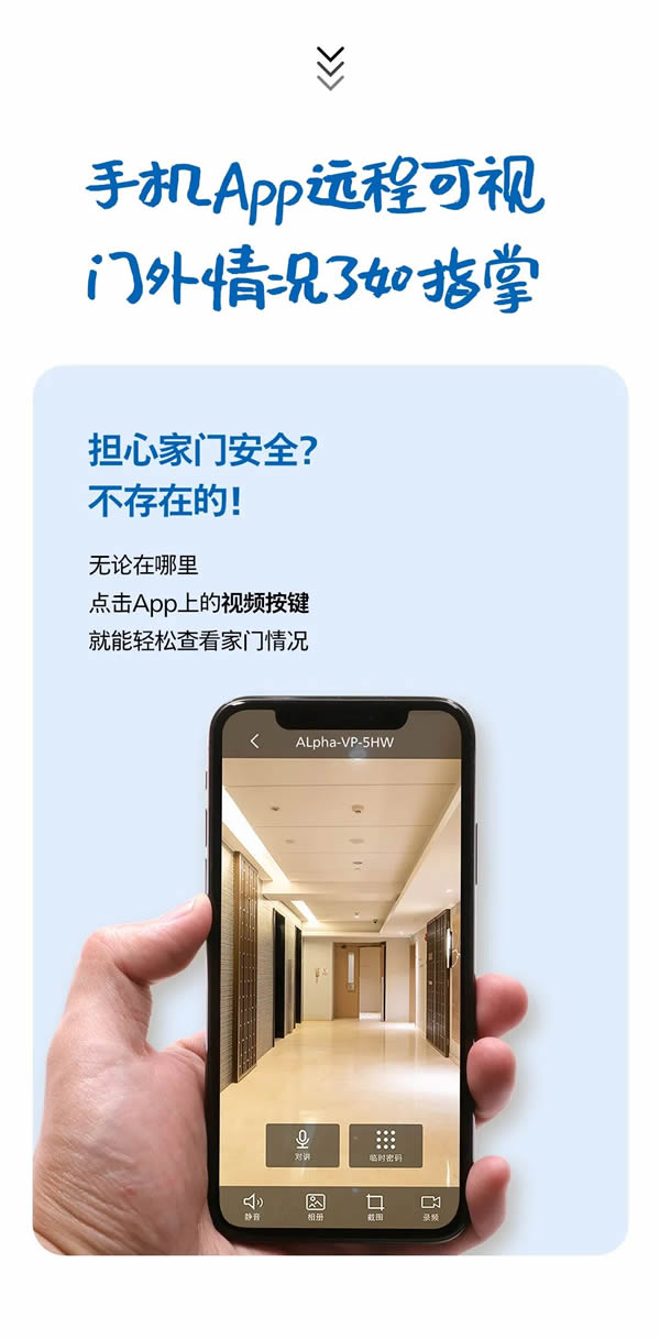 1分鐘，教你如何把飛利浦Alpha-VP視頻鎖玩明白