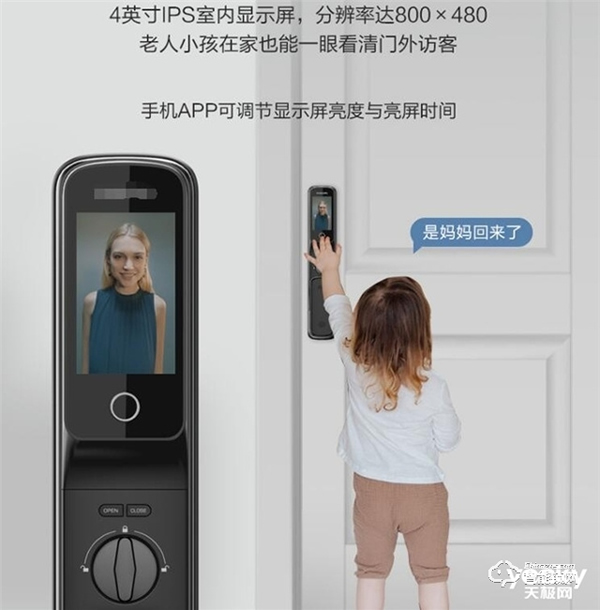 多種技術(shù)并行 智能門(mén)鎖產(chǎn)品及市場(chǎng)現(xiàn)狀盤(pán)點(diǎn) 多種技術(shù)并行 智能門(mén)鎖產(chǎn)品及市場(chǎng)現(xiàn)狀盤(pán)點(diǎn)