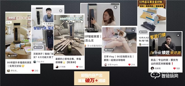 德施曼攜手曹操出行，線上線下跨界聯動，玩轉小紅書帶來營銷新勢能