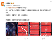 3年300萬臺，小米智能門鎖交出首份答卷