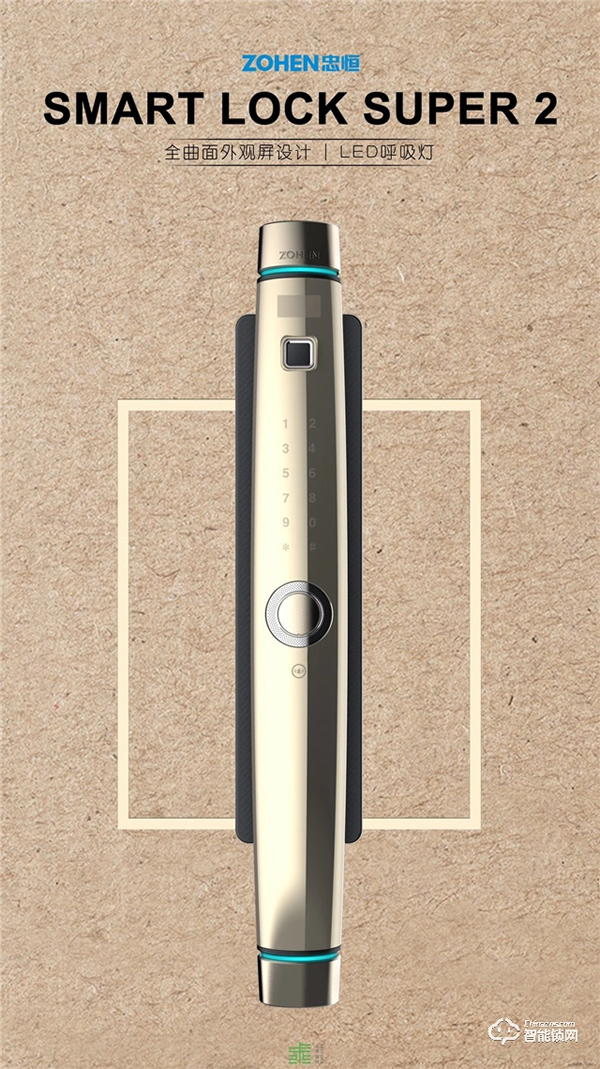 忠恒智能鎖｜簡單的開門背后，是科學技術(shù)托起了一切！