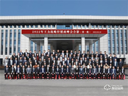 王力安防召開2022年戰(zhàn)略經(jīng)銷商峰會,助推經(jīng)銷商盈利模式轉(zhuǎn)型升級