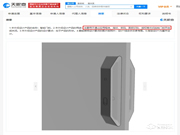 華為申請智能門鎖新專利，華為在萬物互聯(lián)上更進(jìn)一步？