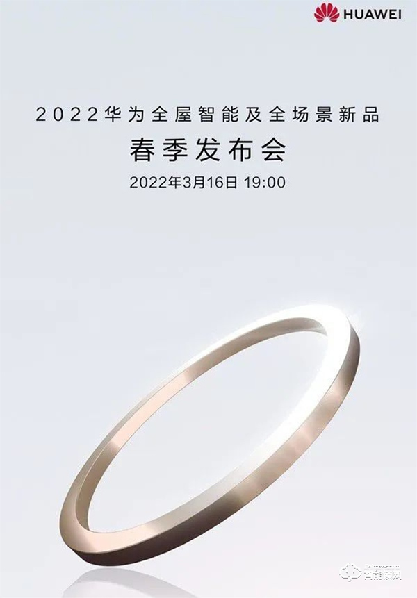 華為春季發布會即將召開 華為智能鎖真的要來了？