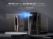 抱娃拎物，全家適用，鹿客3D人臉智能鎖S50F滿(mǎn)足你的多重所需