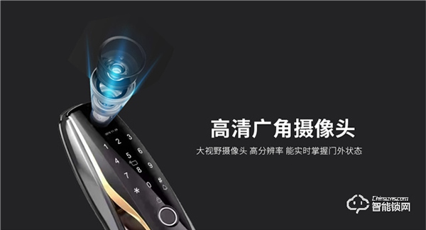 揚子智能鎖新品首發 | YZ-K18可視貓眼智能鎖,給家更好的保護 揚子智能鎖新品首發 | YZ-K18可視貓眼智能鎖,給家更好的保護