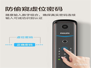 安全首選,飛利浦智能鎖爆火出圈