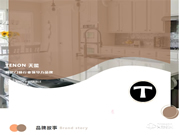 天能智能鎖產品背后的故事，靈感竟然源于………