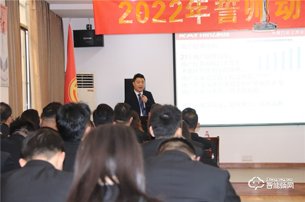 歷久彌新,源遠流長|超人2022年誓師大會完美開展 歷久彌新,源遠流長|超人2022年誓師大會完美開展