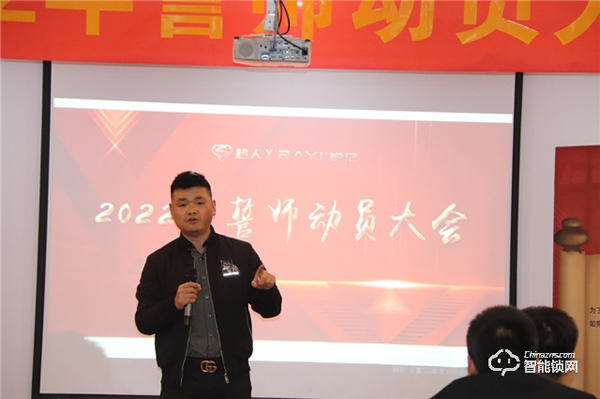 歷久彌新,源遠流長|超人2022年誓師大會完美開展 歷久彌新,源遠流長|超人2022年誓師大會完美開展