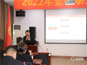 歷久彌新,源遠流長|超人2022年誓師大會完美開展