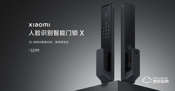 小米穩坐第一華為雄心勃勃，智能門鎖領域，用戶最關心的是什么？