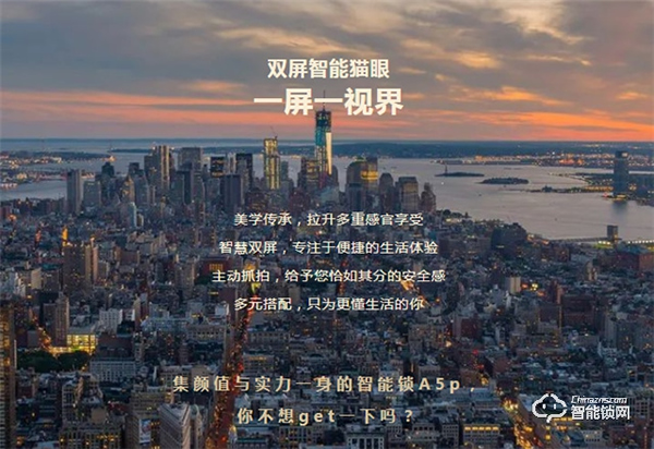 亞太天能全自動智能鎖A5p｜感覺這把智能鎖要火了！