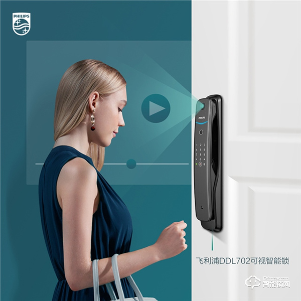 品質(zhì)認(rèn)證!飛利浦智能鎖榮獲“2021年度沸騰質(zhì)量金獎(jiǎng)” 品質(zhì)認(rèn)證!飛利浦智能鎖榮獲“2021年度沸騰質(zhì)量金獎(jiǎng)”