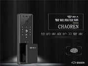 超人智能門鎖|半導體指紋頭，讓守護變得簡單