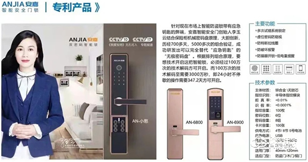 315 | 安嘉，質在每一天，守護千萬家！