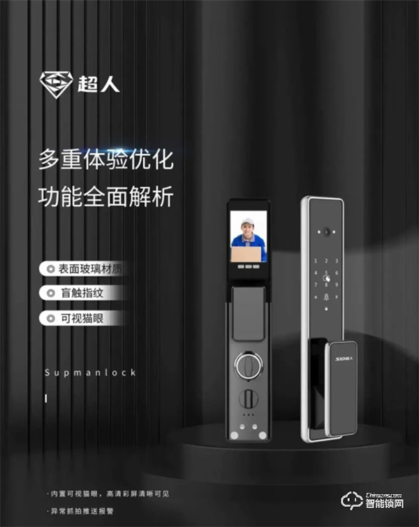 時值315,超人斬下沸騰質量獎的兩個獎項 時值315,超人斬下沸騰質量獎的兩個獎項