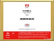 時(shí)值315,超人斬下沸騰質(zhì)量獎(jiǎng)的兩個(gè)獎(jiǎng)項(xiàng)