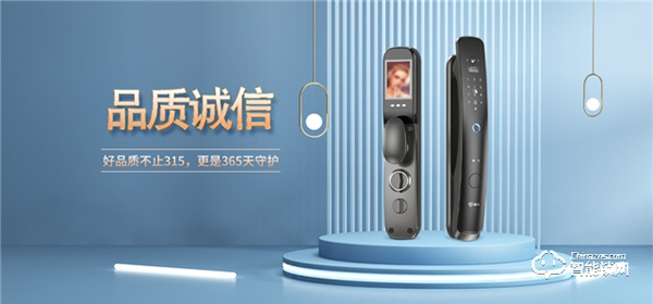 超人||聚焦民生消費安全，守護自察不止315