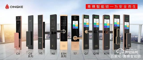 智能家居打造過程中，智能鎖到底充當了什么角色？