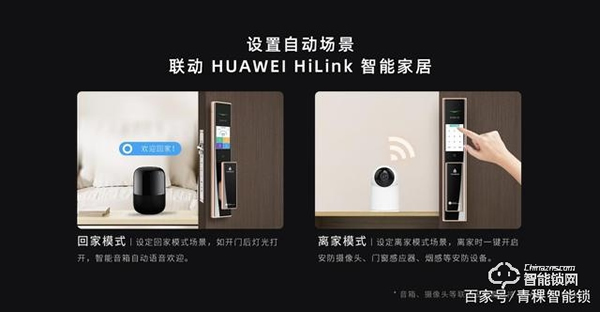 智能家居打造過程中，智能鎖到底充當了什么角色？