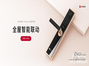 青稞智能鎖告訴你智能鎖這樣用，輕松延長(zhǎng)使用時(shí)間