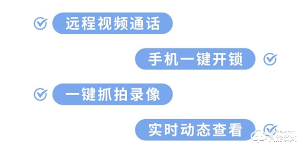 因碩智能鎖‖火爆全網的智能鎖!后悔沒早點入手! 因碩智能鎖‖火爆全網的智能鎖!后悔沒早點入手!