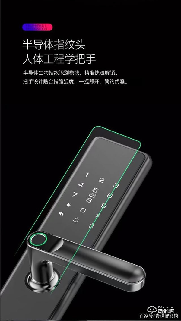 青稞智能鎖‖你知道嗎，原來智能鎖的把手里還暗藏玄機
