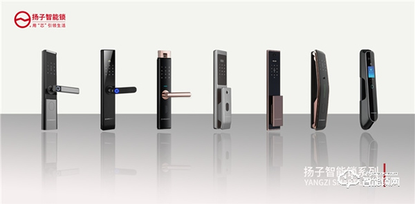 2022別再盲目選購了,揚子智能鎖帶你了解選購智能鎖的五個誤區(qū)! 2022別再盲目選購了,揚子智能鎖帶你了解選購智能鎖的五個誤區(qū)!