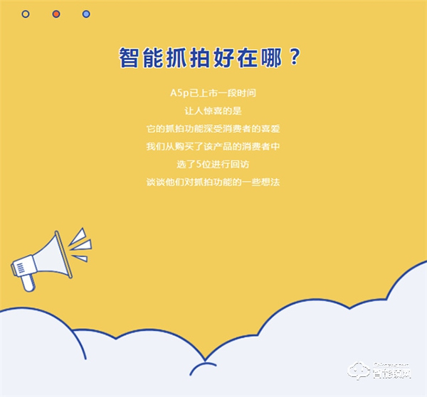 亞太天能||用好智能抓拍，家居安全沒(méi)煩惱