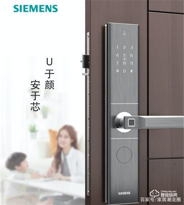 西門子智能門鎖E350全程為您?！凹摇弊o航