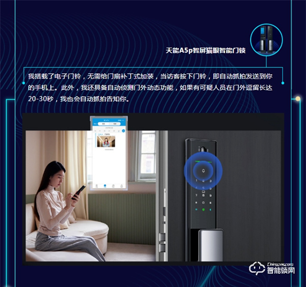 PK戰(zhàn)!一圖看懂亞太天能A5p到底有多秀! PK戰(zhàn)!一圖看懂亞太天能A5p到底有多秀!