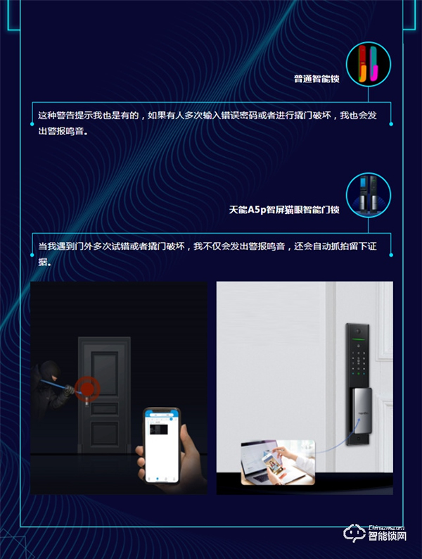 PK戰(zhàn)!一圖看懂亞太天能A5p到底有多秀! PK戰(zhàn)!一圖看懂亞太天能A5p到底有多秀!