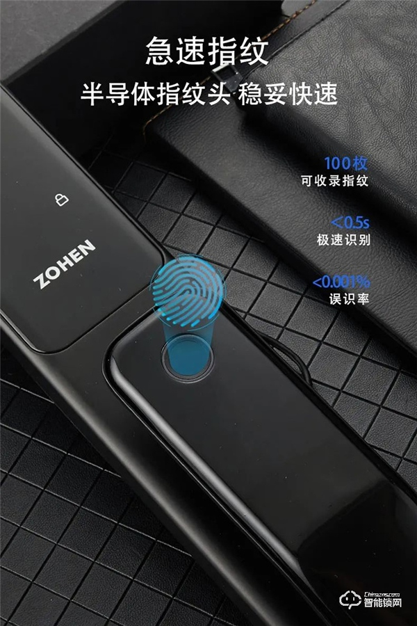 忠恒智能鎖‖智能鎖的保養小妙招，讓它陪伴你更長久~