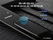 忠恒智能鎖‖智能鎖的保養小妙招，讓它陪伴你更長久~