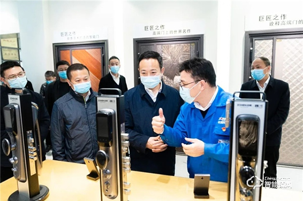 市領導傅智超來縉調研并探訪標桿企業(yè)之走進忠恒 市領導傅智超來縉調研并探訪標桿企業(yè)之走進忠恒